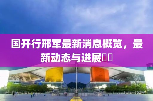 借我一生 第6頁