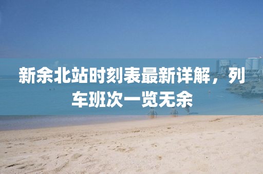 回眸最初 第21頁(yè)