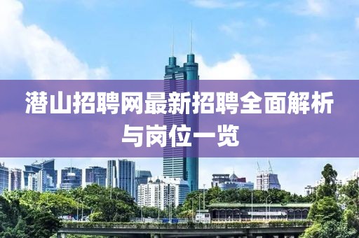 2025年2月1日 第2頁