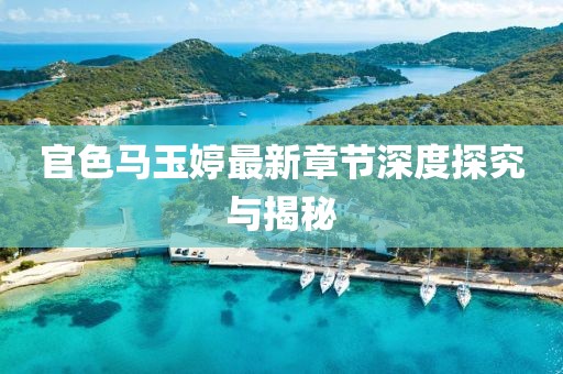 2025年2月4日 第3頁