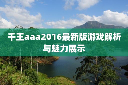 2025年2月4日 第2頁