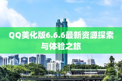 未見(jiàn)天晴 第18頁(yè)
