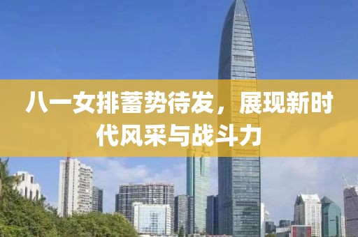 寂寂無言 第20頁