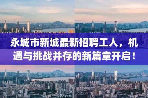 云煙 第4頁(yè)