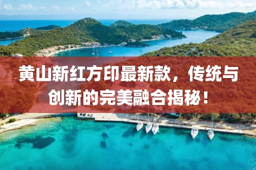 2025年2月7日 第16頁