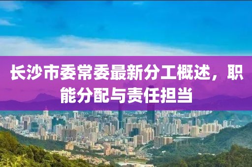 2025年2月7日 第2頁