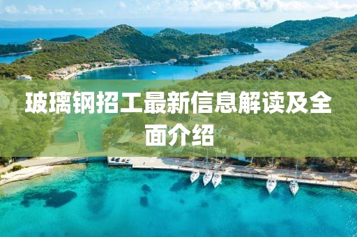 2025年2月8日 第10頁
