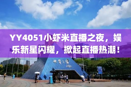 2025年2月8日 第7頁
