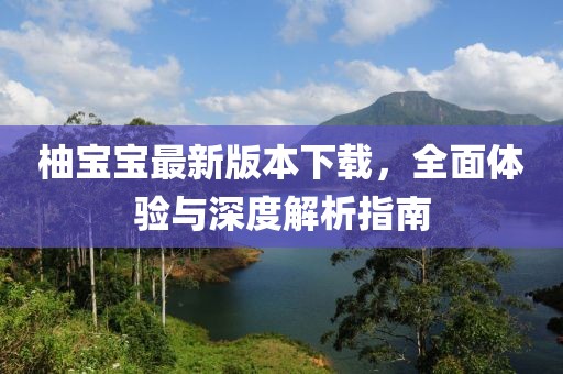 寡言難癮 第3頁