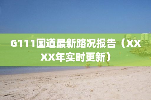 2025年2月10日 第15頁