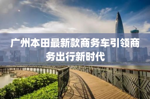 2025年2月10日 第11頁