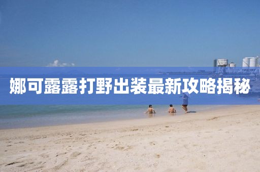 橘虞初夢(mèng) 第17頁(yè)