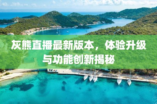 2025年2月10日 第6頁