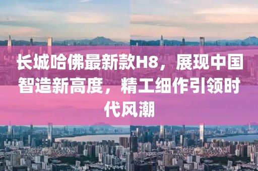 2025年2月12日 第18頁