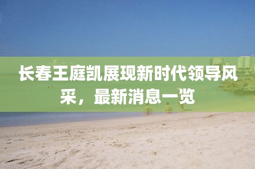 言清歡 第4頁