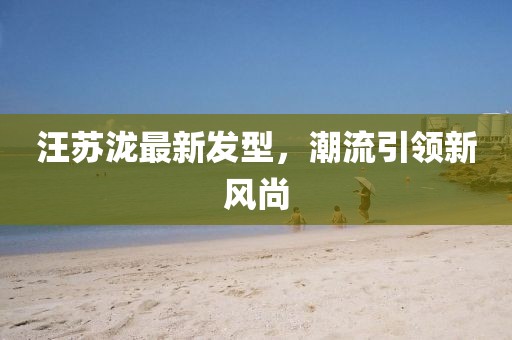 江心薄霧起 第19頁(yè)