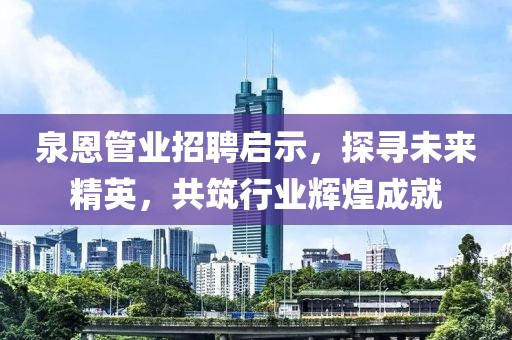 2025年2月13日 第5頁(yè)