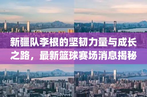 2025年2月13日 第3頁