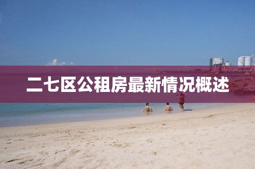 2025年2月14日 第6頁