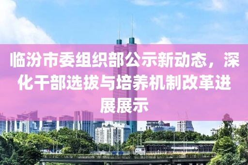 2025年2月15日 第18頁