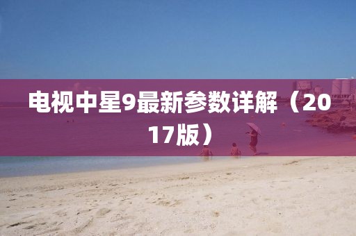 打小我就淘 第16頁
