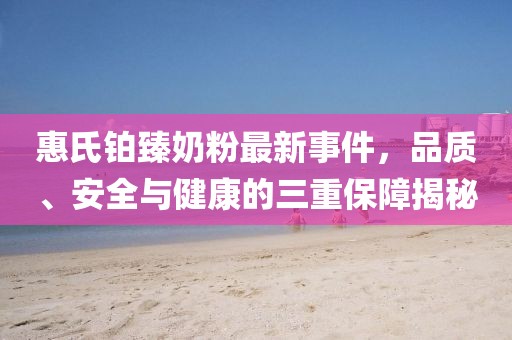 2025年2月15日 第5頁