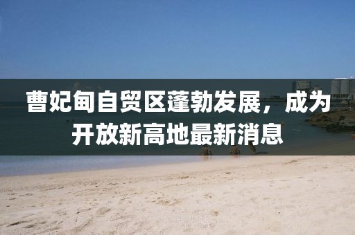 借我一生 第4頁(yè)