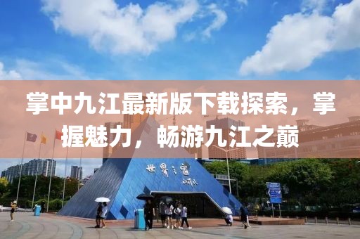 風月繾綣 第3頁