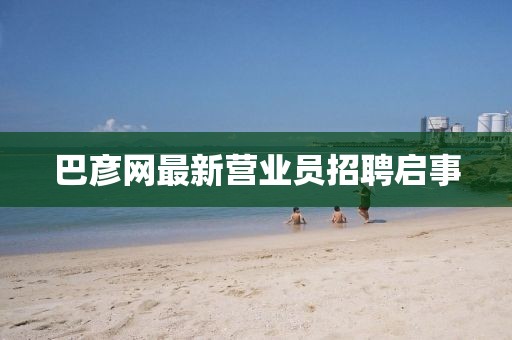 2025年2月17日 第17頁(yè)
