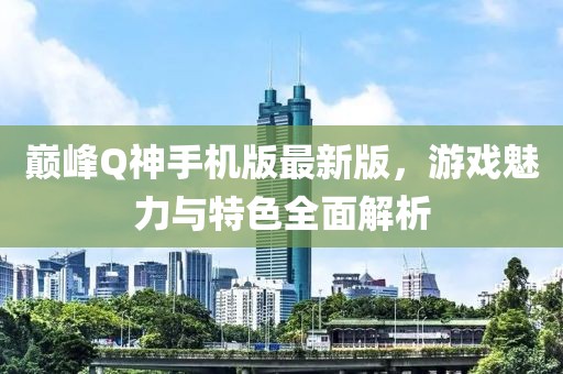 2025年2月17日 第14頁