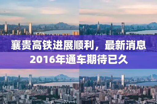 2025年2月17日 第8頁
