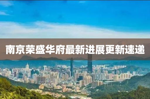 醉花蔭下 第4頁