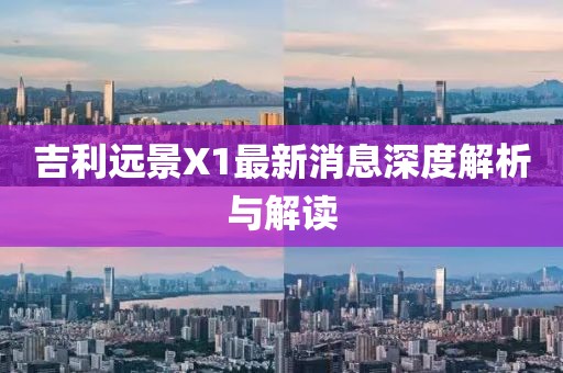 2025年2月18日 第4頁(yè)