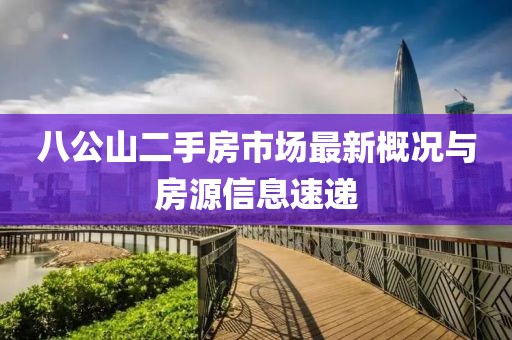 2025年2月18日 第2頁