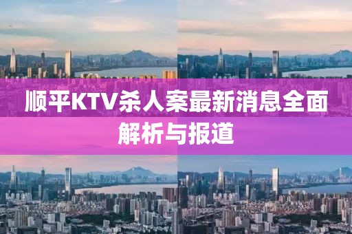 云煙 第18頁