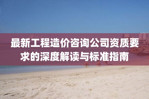 橘虞初夢 第3頁