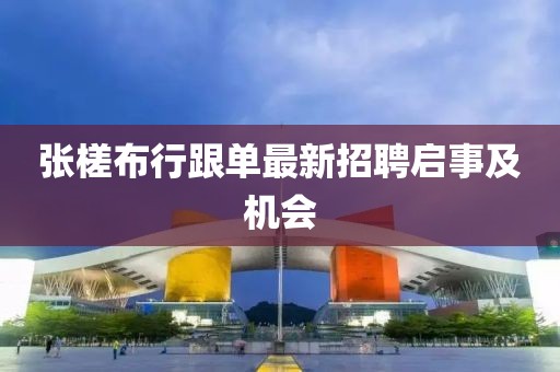 莓噠 第3頁