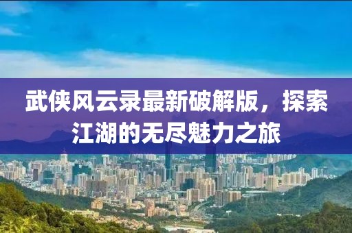2025年2月19日 第8頁
