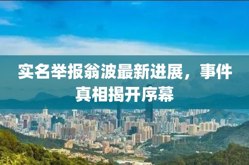 眉間倦意 第2頁(yè)