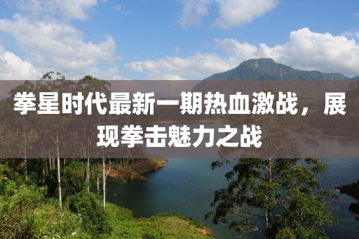2025年2月23日 第9頁