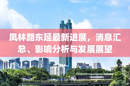 初遇在故事開頭 第2頁