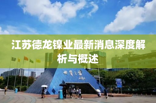 花骨朵兒 第2頁