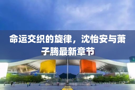 2025年2月24日 第10頁