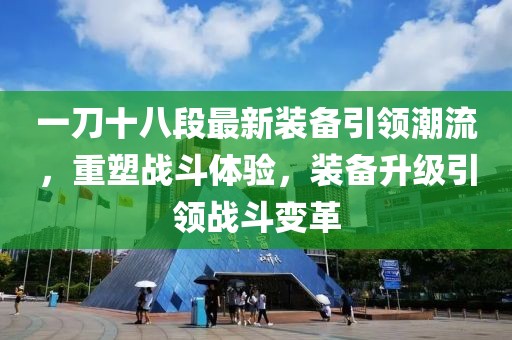 舊桔梗 第2頁