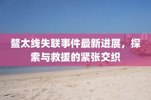 關(guān)于我們