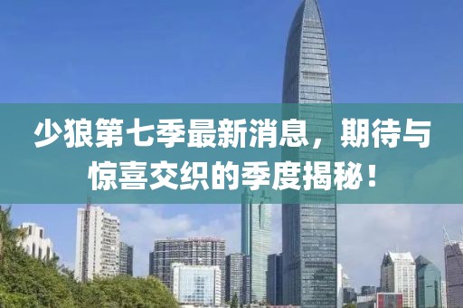 霧渙風月