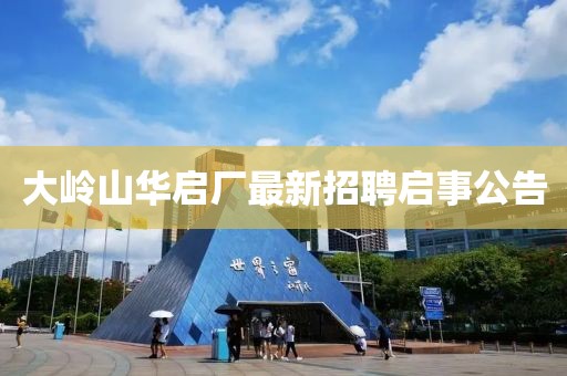 橘虞初夢(mèng)