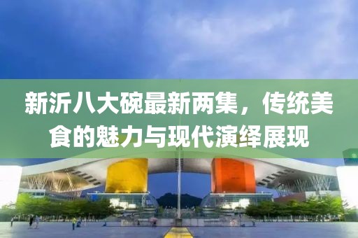 杏頭疏影