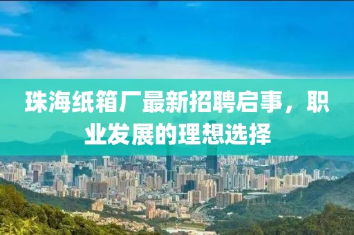 2024年11月 第20頁