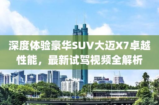 2025年3月3日 第5頁